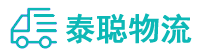 重庆到甘州区物流公司
